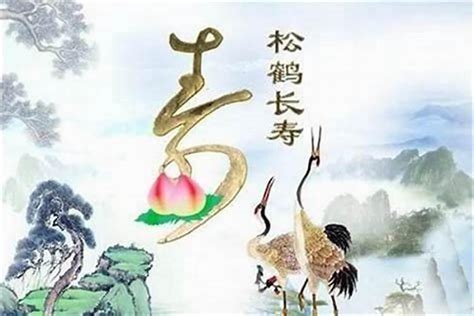 火馬年|丙午